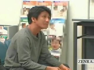 Subtitriem krūtainas japānieši amats birojs reception handjob